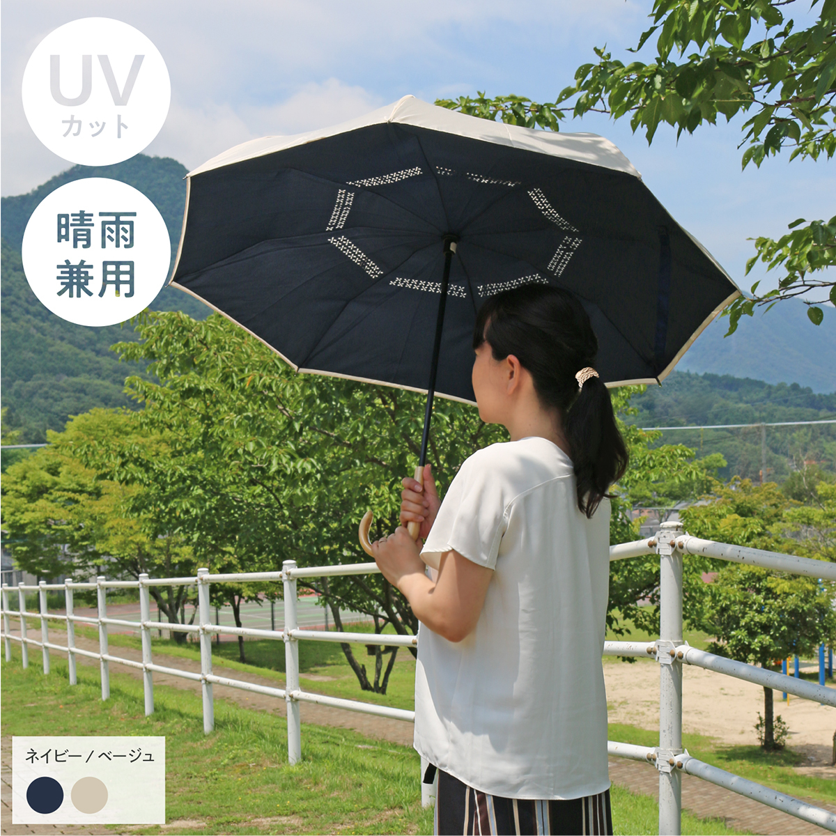 メーカー再生品】 日傘 折りたたみ傘 晴雨兼用 撥水 UVカット 雨傘 雨具