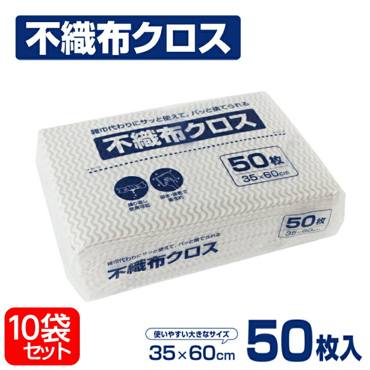 楽天市場】不織布ふきん グレー 250×330mm 24本組 業務用 キッチン