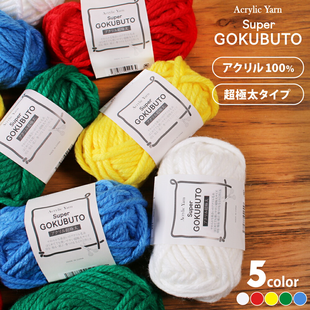 品質毛30％アクリル40%レーヨン20%ポリエステル10%の日本製です 5183-a_1.jpg