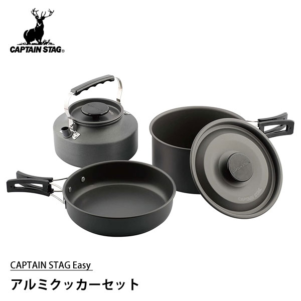 チタン製 ケットルクッカー900ml - アウトドア・キャンプ用品
