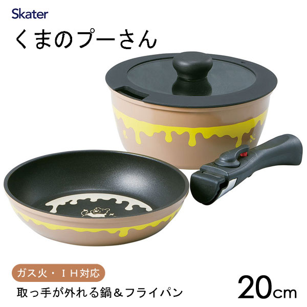 ティファール　くまのプーさん　 片手鍋　16cm　激レア Amazon.co.jp: ティファール 鍋 フライパン セット 「インジニオ