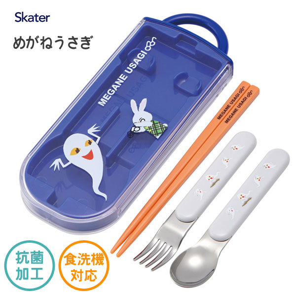 ウサギデザイン皿とフォークセット bron-0573_im1.jpg