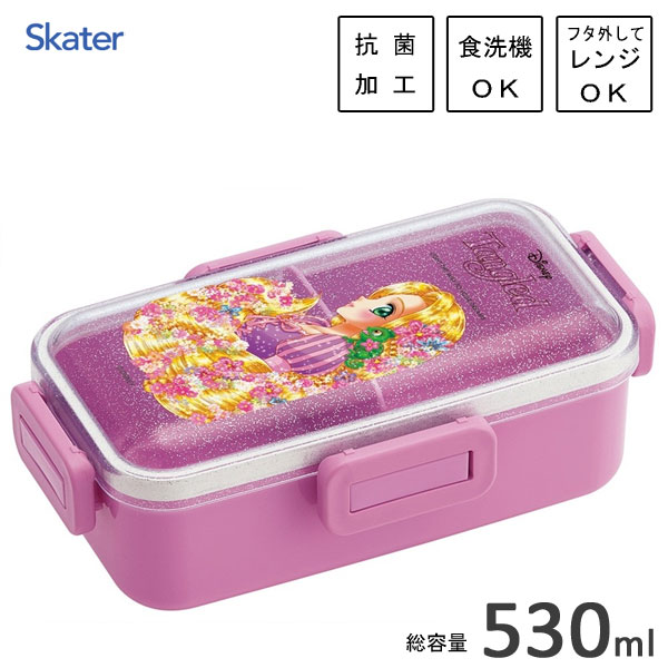 楽天市場】抗菌 食洗機対応 ふわっと弁当箱 530ml ラプンツェル