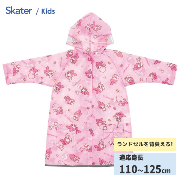 マイメロ レインコート マスコット レインコート 犬 S 超小型犬 マイメロディ 散歩 雨 （ サンリオ