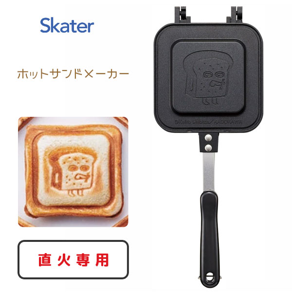 楽天市場】パンどろぼう ホットサンドメーカー絵本 キャラクター パン