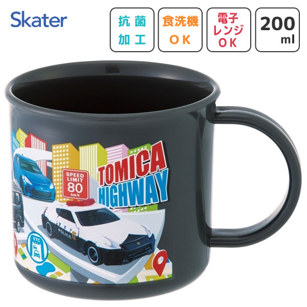 楽天市場】ジョブレイバー トミカ 食洗機対応 プラコップ コップ 子供