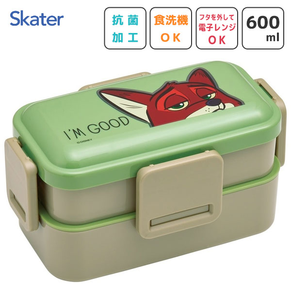 抗菌 2段 ふわっと弁当箱 ズートピア スケーター PFLW4AG / 日本製 食洗機対応 600ml お弁当箱 ランチボックス 入れ子式 コンパクト シンプル かわいい おしゃれ カワイイ オシャレ 大人 シンプル 子供 キャラクター Disney ディズニー ニック・ワイルド 犬 いぬ ドッグ /画像