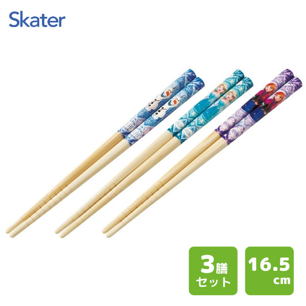Tiffany ミントグリーン 竹製箸 2本セット Tiffany & Co. Chopsticks 2 Piece Pair Blue Novelty Gift