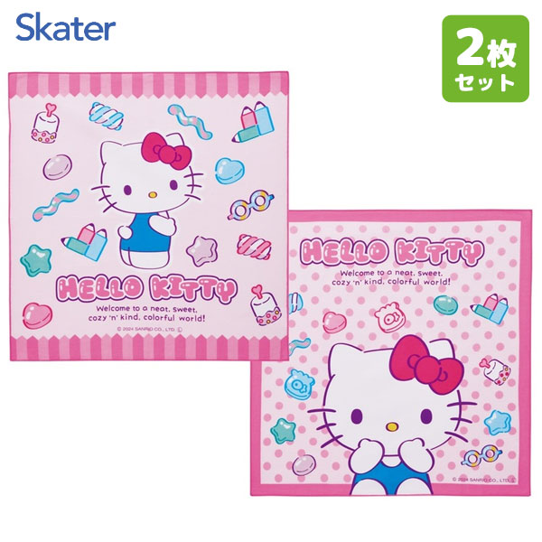 レア‼️ハローキティ ランチョンマット 大 ピンク マット クロス レトロ サンリオ ハローキティ ランチクロス ランチョンマット