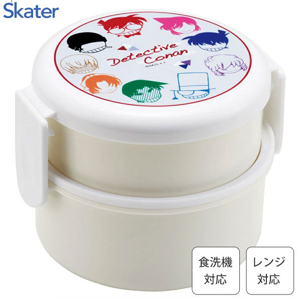 丸型ランチボックス 2段 (フォーク付) 名探偵コナン スケーター ONWR1 / 日本製 食洗機対応 電子レンジ対応 総容量500ml 弁当箱 ランチBOX 二段 小さめ かわいい おしゃれ 大人 子供 キッズ キャラクター シンプル かっこいい 江戸川コナン 怪盗キッド 少年探偵団 ホワイト画像