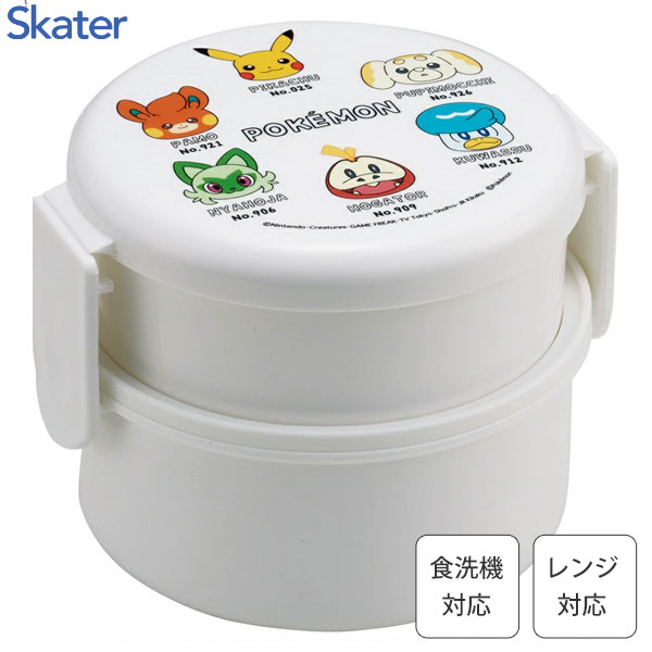 楽天市場】全2種 ピカチュウ イーブイ ポケモン 2段式ランチボックス 2