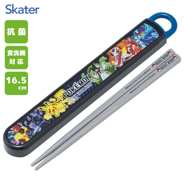 楽天市場】□ポケットモンスター ポケモン【箸箱セット】抗菌 日本製