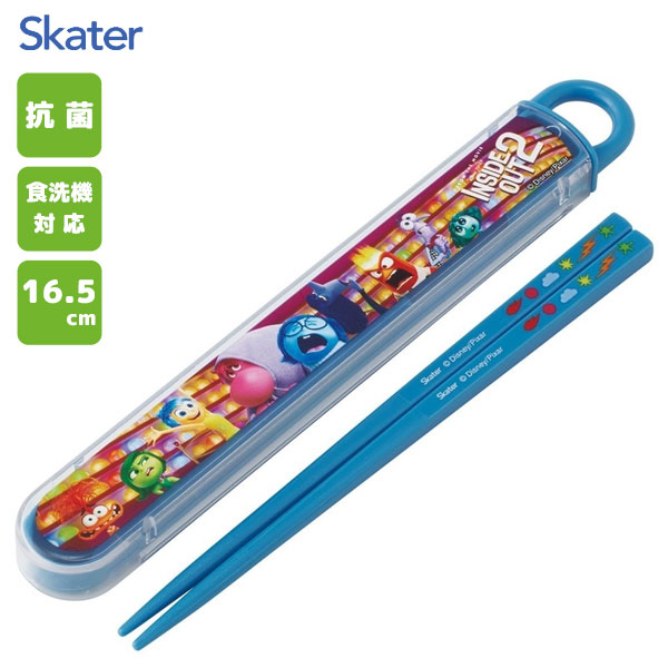 抗菌 スライド箸箱セット 16.5cm インサイド・ヘッド2 スケーター ABS2AMAG / 日本製 お箸 ケース付き 食洗機対応 子ども用 こども用 キッズ用 子供用 園児 幼稚園 かわいい おしゃれ カワイイ オシャレ シンプル キャラクター ディズニー Disney /画像