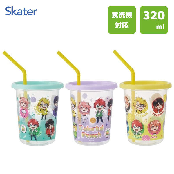 ストロー付タンブラー 320ml 3個セット カラフルピーチ25 スケーター SIH3ST / 日本製 コップ カップ プラスチック 子ども用 子供用 こども用 キッズ用 シンプル アウトドア ピクニック レジャー かわいい おしゃれ カワイイ からふるピーチ からぴち 男の子 女の子画像