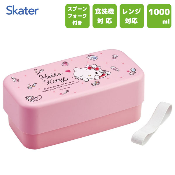 楽天市場】1~7営業日出荷 ハローキティ スプーン＆フォーク付き 大人用