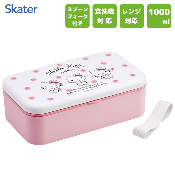 楽天市場】1~7営業日出荷 ハローキティ スプーン＆フォーク付き 大人用