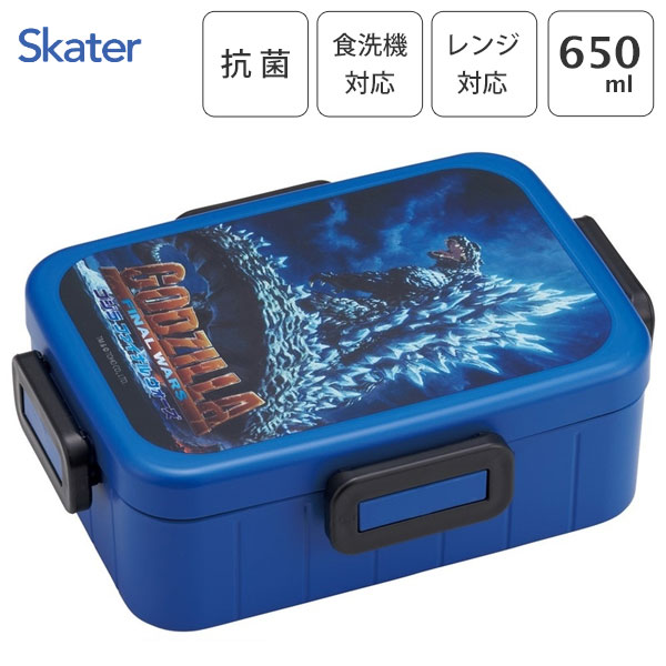 抗菌 4点ロック ランチボックス 650ml ゴジラ (2004) スケーター YZFL7AG / 日本製 1段 お弁当箱 食洗機対応 電子レンジ対応 銀イオン Ag+ 大人 子供 キッズ 学生 かわいい おしゃれ お洒落 可愛い キャラクター かっこいい 男の子 男性 メンズ Godzilla 青 ブルー /画像