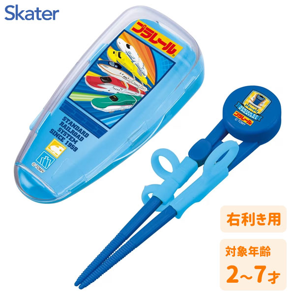 箸 imgrc0096046712.jpg