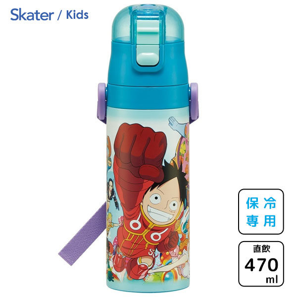 超軽量 ダイレクトステンレスボトル 470ml ワンピース24 スケーター SDC4 / 水筒 ボトル 保冷専用 直飲み 子供用 キッズ用 子ども用 こども用 ワンプッシュ ワンタッチ ベルト付き キャラクター ONE PIECE ルフィ チョッパー 青 ブルー アニメ 男の子 かっこいい /画像