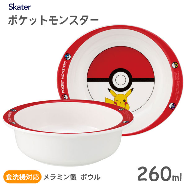 楽天市場】子ども食器 抗菌PP製 ボウル ポケモン ハッピーパーティー