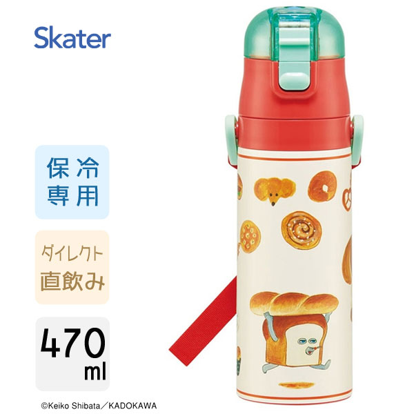 楽天市場】パンどろぼう ロック付きワンプッシュダイレクトステンレス