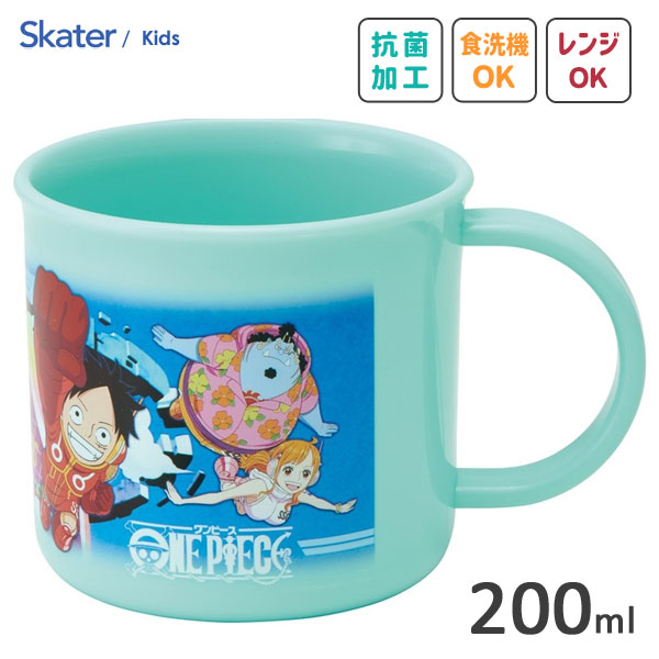 楽天市場】プラカップ 200ml 呪術廻戦 No.2 /抗菌 銀イオン Ag＋
