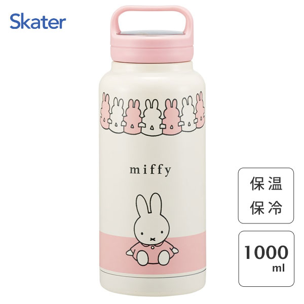 楽天市場】 ミッフィー 水筒 ステンレスボトル 1000ml ハンドル付 ワン