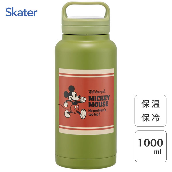 楽天市場】【並行輸入品】 Simple Modern ディズニー ライオンキング