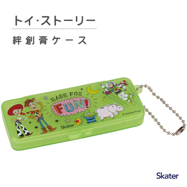 楽天市場】 トイ・ストーリー 絆創膏ケース 綿棒 アクセサリー 小物