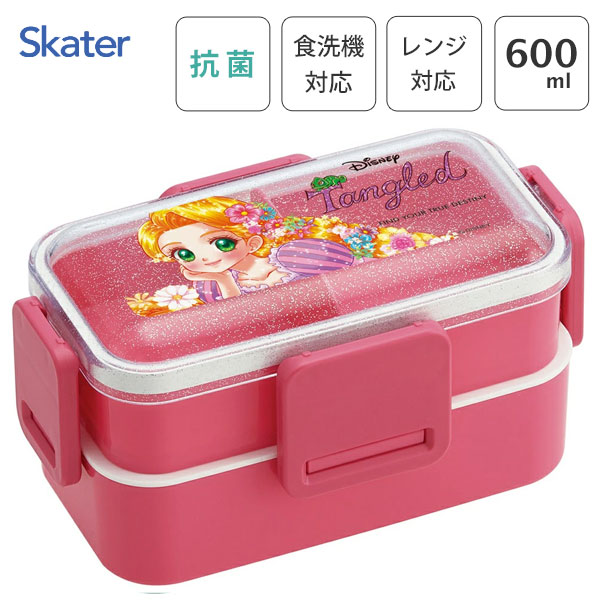 【riko】インヴェル　ヒサミ　 ビューティーボックス　セット キャラクター 三角おにぎりランチボックス（お弁当箱）｜Skater