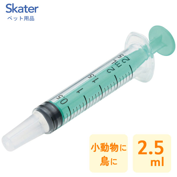 楽天市場】フィーダーシリンジ 50ml スケーター SRG50 / 動物 犬