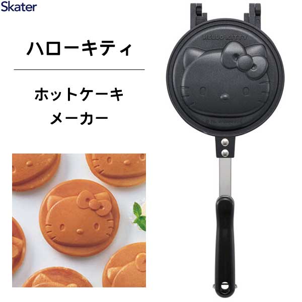 ハローキティ 焼き型 7個分 アルミ製　レア imgrc0092186822.jpg
