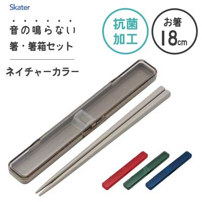 楽天市場】抗菌 音が鳴らないスリムトリオセット 18cm くすみ 楽天市場】抗菌 音が鳴らないスリムトリオセット 18cm くすみ