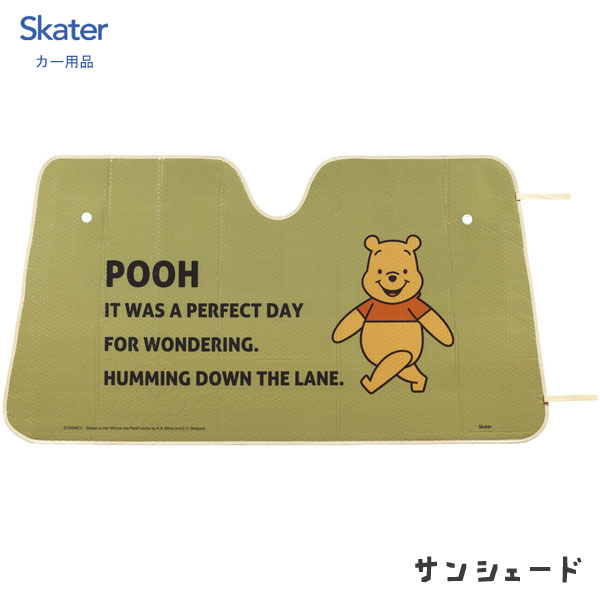 サンシェード くまのプーさん スケーター CSUS1 / カー用品 車用品 車内 フロント 日差し 日除け 遮光 遮熱 断熱 窓 便利 かわいい カワイイ 可愛い シンプル キャラクター ディズニー Disney Pooh カーキ /画像