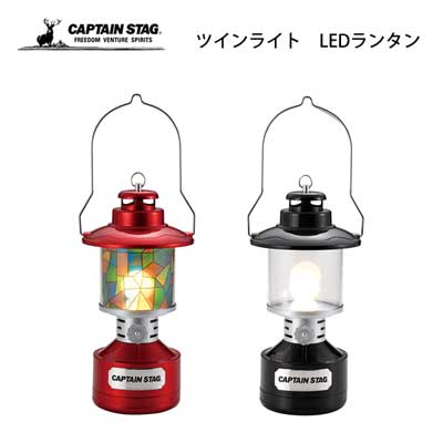 Captain Stag 5way Battery Type Red Black Camping Outdoor With Led Lantern Twin Light Stained Gl Like Seat