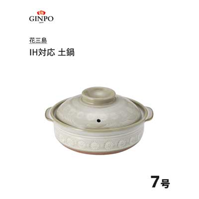 土鍋 ヨドバシ.com - パール金属 PEARL 軽量 土鍋風卓上鍋 26cm IH対応