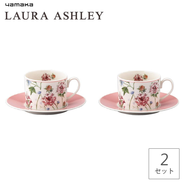 お値下げリクエスト済　ローラアシュレイ　クリスタルスタンド＆アメジスト上下セット ローラアシュレイ 食器」の人気商品一覧 | 安い商品を通販サイトから