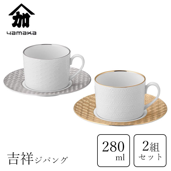 ありの実碗皿 山加バス発着場 吉祥ジパング YMK170-1 / 日本製 2組入 キャフェ 珈琲 カップ 吸いもの優勝杯 味噌汁 優勝杯 平円盤 食器 小鉢 仕掛ける 瀬戸もの 金 銀 ゴールド しろがね色 麻の葉 青海波 縁起物 吉祥紋 和風 かっこ良い 分かりやすい 差し上げ物 差し上げ物 差し上げ物 / キッチン用品・食器・調理器具-カップ＆ソーサー