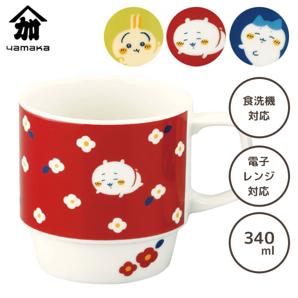 マグカップ 340ml ちいかわ フラワーガーデン 山加商店 / 日本製 食洗機対応 電子レンジ対応 珈琲 コーヒー カップ コップ 食器 磁器 キャラクター ハチワレ うさぎ なんか小さくてかわいいやつ 赤 青 黄色 レッド ブルー イエロー おしゃれ カワイイ オシャレ ギフト画像