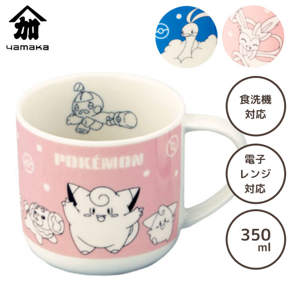 未開封！ ポケモン 湯のみ ダルマッカごっこピカチュウ コップ 湯呑