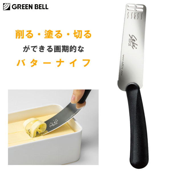 有次のスプーン、バターナイフ　セット　新品 Amazon | コーヒースプーン・バターナイフ 7本セット 日本製