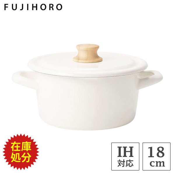 楽天市場】送料無料 訳あり CHASSEUR シャスール ラウンドキャセロール