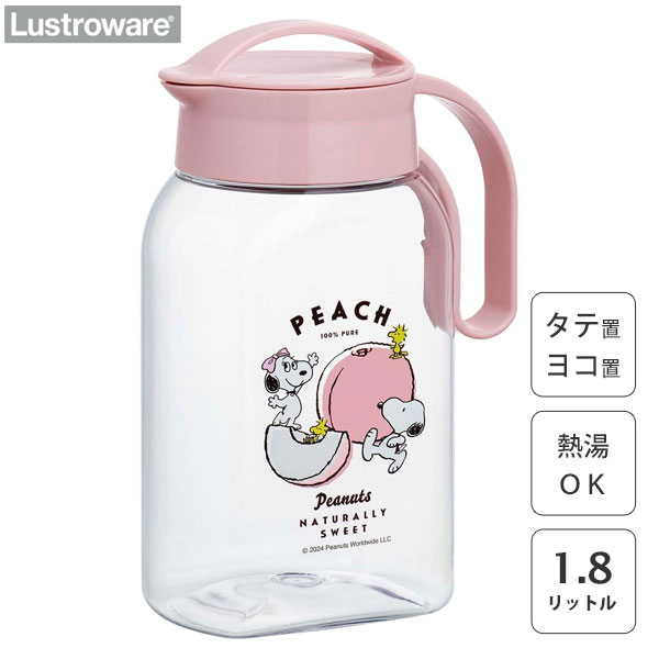 純銅製　ウォーターピッチャー蓋付き　枕元に　かわいいフォルム　100％コッパー 楽天市場】ピッチャー 冷水筒 スヌーピー タテヨコ スクリュー