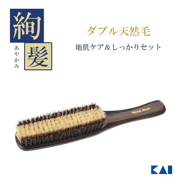 楽天市場】メンズヘアケアブラシ (L) 貝印 KQ3004 / 抗菌 楽天市場】メンズヘアケアブラシ (L) 貝印 KQ3004 / 抗菌