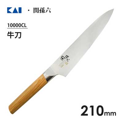 牛刀 210mm 貝印 関孫六 10000CL AE5256 / 日本製 木柄 ステンレス製 包丁 シェフナイフ 肉用 右利き 左利き /