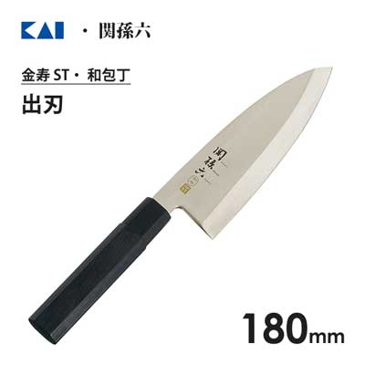 出刃 180mm 和包丁 貝印 関孫六 金寿ST AK1103 / 日本製 出刃 包丁 魚用 積層強化木 /