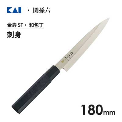 楽天市場】関孫六 金寿 ST 和包丁 刺身 210mm AK1105 貝印 kai 【 包丁