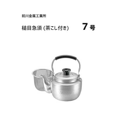 楽天市場】茶茶 フラッティ 450ml ハリオ CHF-45GG / ティーポット ...