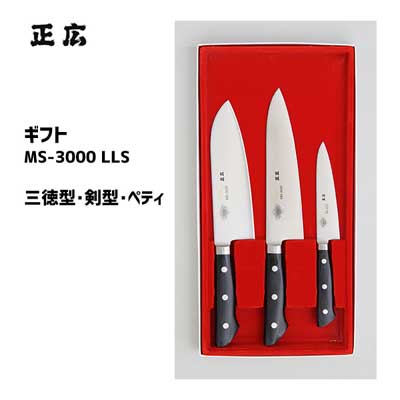 楽天市場】【 勝弘 庖丁2本セット 】 菜切庖丁（刃渡約16cm・全長約