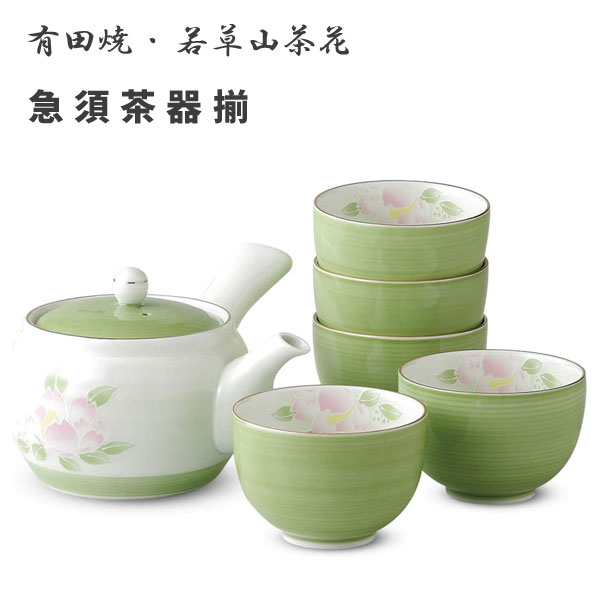 亮秀窯 七宝紋 田代亮秀造 茶器揃 6点 亮秀窯 七宝紋 田代亮秀造 茶器揃 6点 美術品・アンティーク